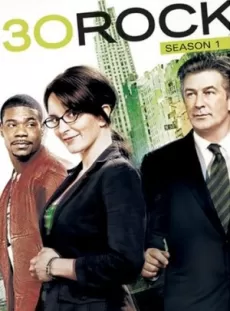 Affisch för tv-serien 30 rock
