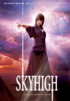Affisch för filmen Sky high