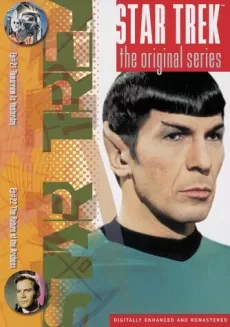 Affisch för tv-serien Star Trek